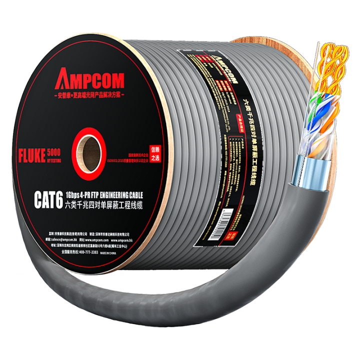 Network RJ45 cable, CAT6 cable S/UTP single shielded