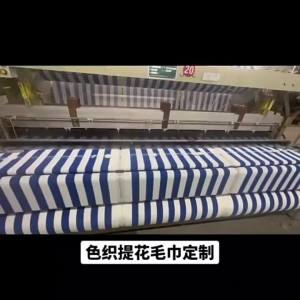 original Khăn tắm biển sọc dệt màu 75*152cm Khăn tắm biển dệt jacquard sọc xanh trắng