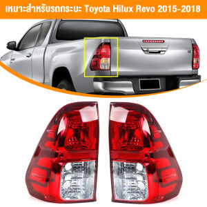 ไฟท้าย Revo รีโว่ Toyota Hilux REVO ปี 2015 - 2018 rear fog Taillight Taillamp (ไม่มีหลอดไฟไม่มีชุดสายไฟ)