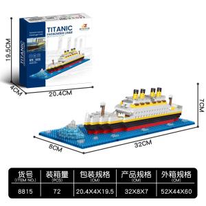 บล็อคตัวต่อไททานิค รูปเรือยักษ์ ของขวัญวันวาเลนไทน์ DIY บล็อกตัวต่อขนาดเล็ก อิฐ