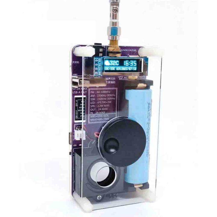Tbest Récepteur radio FM AM Récepteur radio pleine bande FM AM MW SW