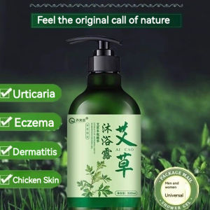 Ai Cao Anti Itching Shower Gel Eliminates Mites Sterilizes Cleans Back Acne Long lasting Fragrant Shower Gel Eliminates Mites Mugwort shower gel Anti mite and anti itching shower gel