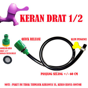 Paket Pompa Booster Khusus Mesin Cuci - Akana 5LPM 180PSI Tekanan Tinggi Otomatis On Off
