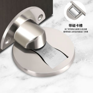 Ground Suction   Strong Magnetic Strong Door Stopper   Punch-Free   Anti-Collision Door Stopper   Ground Mounted Magnetic Suction
