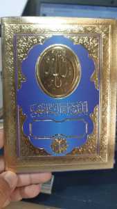 Buku Yasin dan Tahlil 128 halaman 2 sisipan Photo Hvs untuk Poto dan keluarga yang ditinggal kan