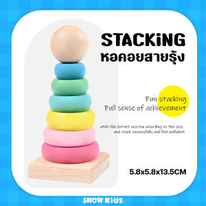 รวมของเล่นเสริมพัฒนาการ กระดานจิ๊กซอร์ ตัวเลข ตัว อักษร ระนาด เจดีย์ไม้ TOY