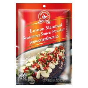 ง่วนสูน ซอสผงปรุงนึ่งมะนาว 50 g และ แบบแพค 50g x 3 ซอง Lemon Steamed Seasoning Sauce Powder