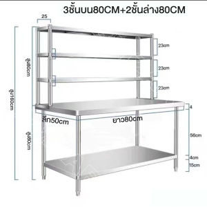 BMZAR โต๊ะสแตนเลส 304 โต๊ะกินข้าว เกรดส่งออกยุโรปอเมริกา โต๊ะครัว หนาและใช้ทนทาน เกรดเอ ผลิตในไทย เอนกประสงค์ มีขนาดให้เลือก