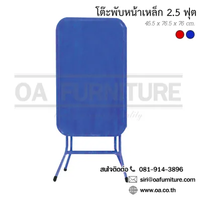 ✨ส่งด่วน | ถูก | ของแท้✨ โต๊ะพับหน้าเหล็ก 2.5 ฟุต 3 ฟุต 4 ฟุต โต๊ะเหล็ก โต๊ะร้านอาหาร โต๊ะก๋วยเตี๋ยว