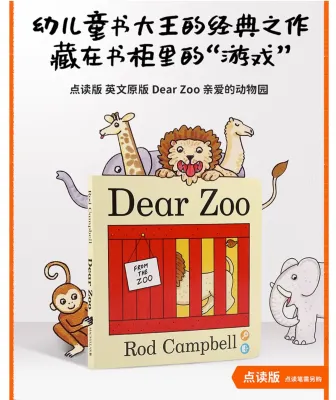 🇲🇾 Ready stock!!BOOK ONLY 毛毛虫点读笔书 Dear Zoo lift-the-flap book点读版 Boardbook 纸板书 立体机关翻翻书 Caterpillar talking Pen books