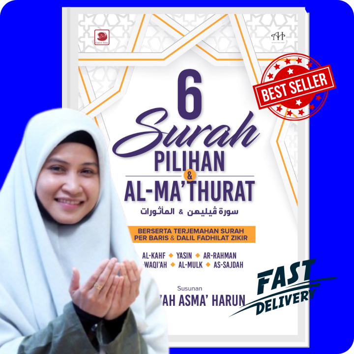 Surah Mathurat 6 Surah Pilihan Al Mathurat Ustazah Asma | Lazada