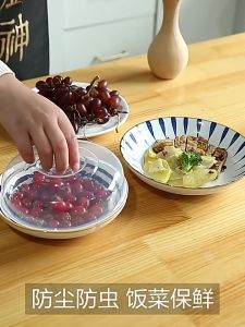 WH ESPOIR 1Pcs Microwave Splatter Cover for Kitchen Bowls Cake Dish Plastic Food Fresh Lid Durable Fresh Keeping Vented Reusable Universal Covering