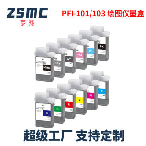 Suitable for Canon PFI-101 PFI-103 Ink Cartridge IPF5000 5100 6000S 6100 Plotter Ink
