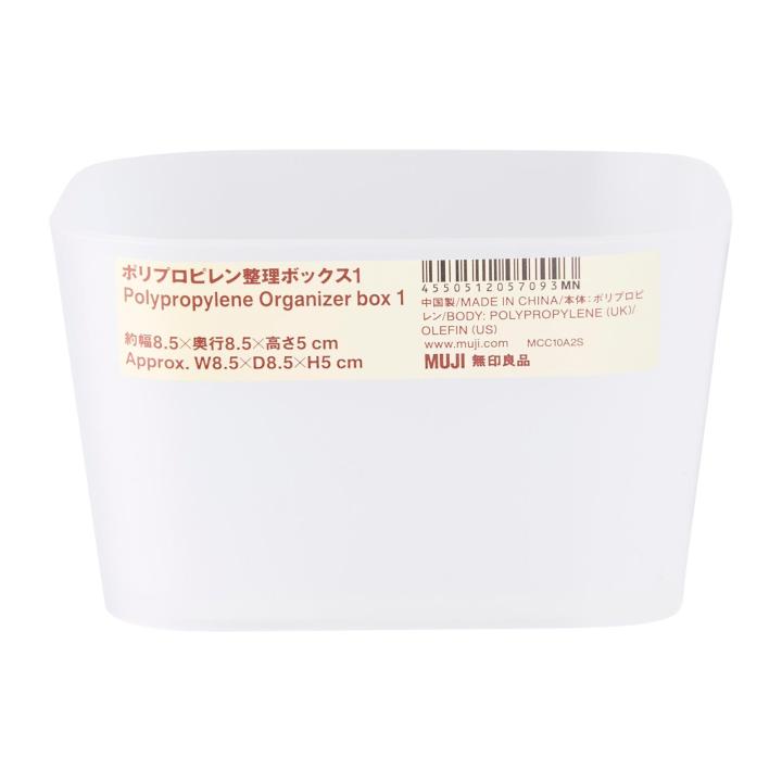 Muji Polypropylene Organizer Box 1 Lazada Singapore