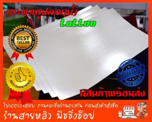 กระดาษรูปลอกน้ำ tattoo sticker พื้นใส พื้นหลังขาว (สำหรับเครื่องอิงค์เจ็ท) (มีสินค้าพร้อมส่งในไทย)