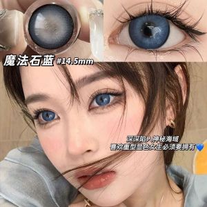 Fashion glasses Half-year natural brown large diameter 赠镜盒+2片 美瞳爆款半年抛泰式奶茶灰学生近视隐形眼镜大直径女