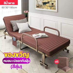 เตียงพับ เตียงนอนพับได้หลากหลายฟังก์ชั่น 3.5/4 ฟุต สามารถทำเป็นโซโฟนั่งได้ และที่พักผ่อน เตียงผู้สูงอายุ