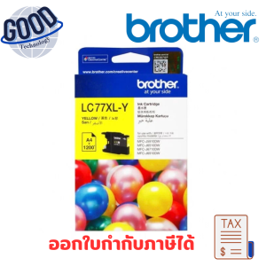 BROTHER INK (หมึกพิมพ์สำหรับปริ้นเตอร์) รุ่น lc-77xly สีเหลือง