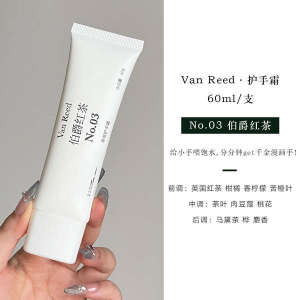 ღFrench vanreed Fragrance Hand Cream Fani Valley Moisturizing Moisturizing Not Greasy Anti-dry and Long-lasting Fragrance in Autumn and Winter♥