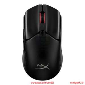 HyperX Mouse Pulsefire Haste 2 Mini เมาส์เกมมิ่งไร้สาย by pan