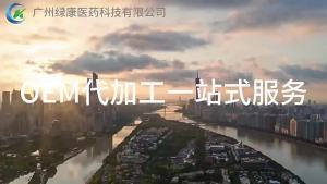 Australian Original Astaxanthin Gel Candy Glutathione Health Supplement Capsules Factory Processing