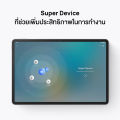 ( พร้อมส่ง! ) HUAWEI MatePad 11.5 NEW | แท็บเล็ต (BTKR-W09) | 8GB+256GB Wi-Fi only หน้าจอแสดงผล PaperMatte 120Hz. 