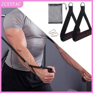 JCSYFAC D-Ring Metal Gym Handles Grip Workout Heavy Duty Cable Machine Handle With Hook For Yoga Exercise Workout Power Bands Gym