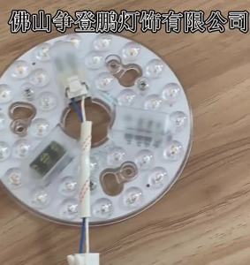 36V Dimmable and Tunable White LED Module 135mm Diameter 15W for Ceiling Fan Light Kits Direct from