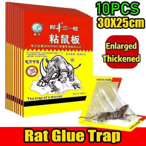 10PCS Super Strong Mouse Rat Trap Glue Board Sticky Big Size Mouse Board Mouse Glue Trap Mouse