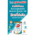 [2ชิ้นราคาพิเศษ] เนสท์เล่ เฮลท์ ไซเอนซ์ บู๊สท์ อาหารเสริมสำหรับผู้สูงอายุ มีเวย์โปรตีน 800 กรัม. 