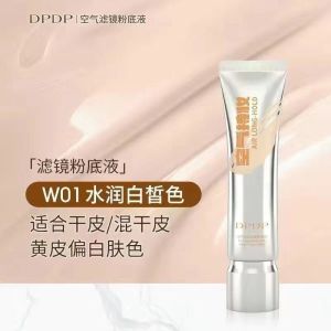[Ready Stock] DPDP粉底液 空气持妆粉底液 自然遮瑕看不见的妆感轻透薄混干油皮提亮不易脱妆 DPDP Liquid Foundation Air Holding Makeup Liquid Foundation Natural Concealer Invisible Makeup Feel Light Transparent Thin Mixed Dry Oily Skin Brightening Not Easy to Take O