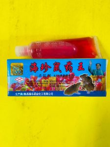 Racun Tikus Tetes Cina isi 10 ml
