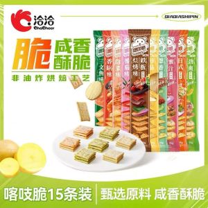 洽洽喀吱脆薯脆35g袋装 Qiaqia Kazhicui Potato Crisps 35g Bag