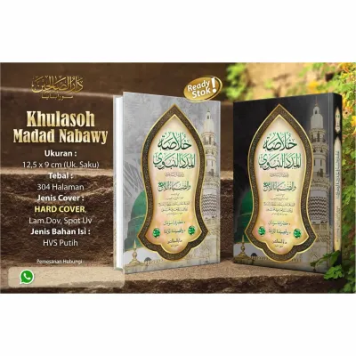 Kitab Khulashoh Madad Nabawi | Amalan dan doa harian terlengkap Habib Umar (Hard Cover)