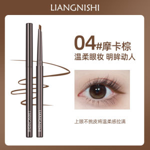 Sweatproof and Quickdrying Longlasting Eyeliner