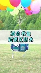 【SG stock】Large capacity School Student Backpack ,Ergo-Comfort Spinal Support Ergonomic Backpack