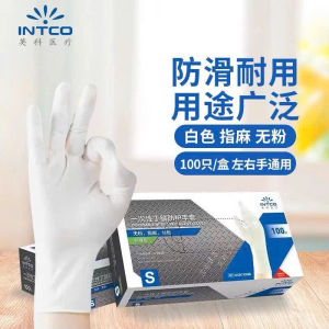 Găng tay y tế INTCO K85 nitrile không bột – đa năng cho y tế thực phẩm spa vệ sinh – Hộp 100 cái