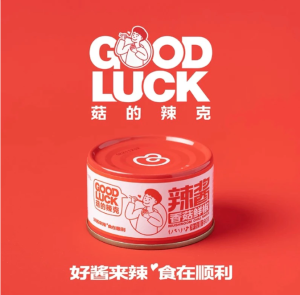 GOODLUCK Vegetarian Mushroom Sauce Spicy