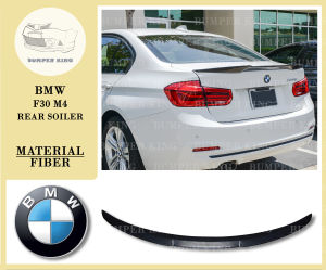 BMW F30 M4 REAR SPOILER/REAR TRUNK SPOILER MATERIAL FIBER WITHOUT PAINT