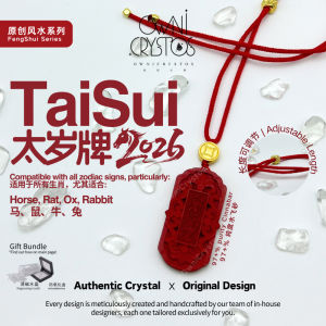 【OwniCrystos】2026 Taisui Fengshui pendant 正品朱砂 辟邪 Original Cinnabar for CNY new year bag phone charm