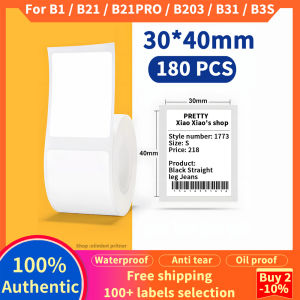 【WHITE LABEL】 NIIMBOT B1 / B21 / B21Pro / B31 / B3S label machine printing paper thermal waterproof oil proof tear proof clothing tag commodity price food adhesive label paper label printer sticker barcode paper 50*30mm