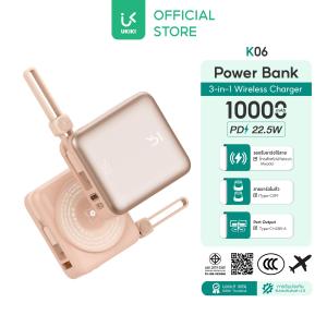 (CCC & มอก.) UKIKI Mini Powerbank 3-in-1 Wireless Charger 10000mAh ชาร์จเร็ว 22.5W สายในตัว Type-C / IP ชาร์จไร้สาย 15W max แบตสำรอง รุ่น K06