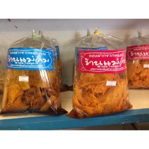 Horned Dragon Potions: Impaling Plains Hollow Hatchling - 500ml, Heavy Bone Marrow, 3 Vials, Not Too Big, Not Too Small, #ImpalingPlainsHatchling #HornedDragonPotions #HeavyBoneMarrow