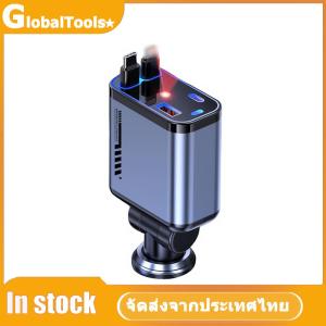 【GlobalTools】 อะแดปเตอร์ชาร์จรถยนต์ 4-in-1 ขนาดกะทัดรัด พร้อมสายดึงเก็บได้และพอร์ต USB ชาร์จเร็วสำหรับรถทุกรุ่น