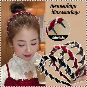 เครื่องประดับศีรษะ กะโหลกสูง คริสตัลสีดํา ประดับมุก เพิ่มปริมาณเส้นผม ชอบ สง่างาม ไล่ตามทรงผมที่ทันสมัย