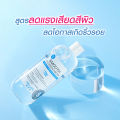 [แพ็คคู่] MizuMi Smooth Cleansing Water 500ml  คลีนซิ่งวอเตอร์ สลายเมคอัพ สัมผัสนุ่มลื่น ปกป้องการเกิดริ้วรอย ผิวแพ้ง่าย. 