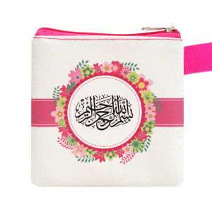 Moslem Wallet Suvenir Kegiatan Islami TPA TPQ Remaja Masjid Dakwah Tafsir Kajian Islam Iftar Muslim