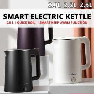 2.0 litre Smart Electric Kettle Quick Boil and Keep Warm Function