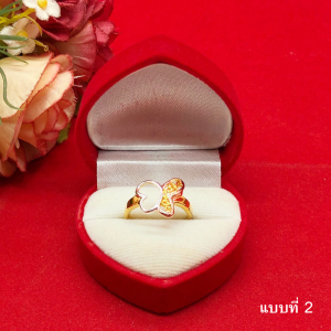 แหวนทองสามกษัตริย์ 3k ลายดอกไม้ ฉลุตัดลาย หัวใจ ปลาโลมา ผีเสื้อ เสริมบารมี ใส่ได้ทุกโอกาส แหวนแฟชั่น ดีไซน์สวย งานชุบ