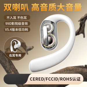 Tai nghe Bluetooth một tai hai loa không vào tai kinh doanh chống rơi thể thao treo tai nghe Bluetooth không dây chất lượng âm thanh cao